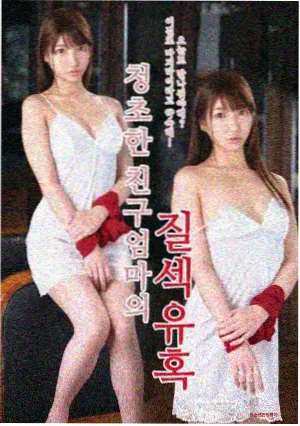 亚洲人天堂 首尔之恋 韩剧