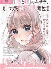 亚洲人天堂 神之塔·第二季 韩漫